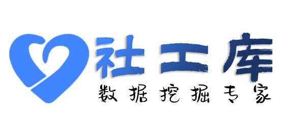 中文社工库潮州市华侨大厦开房记录